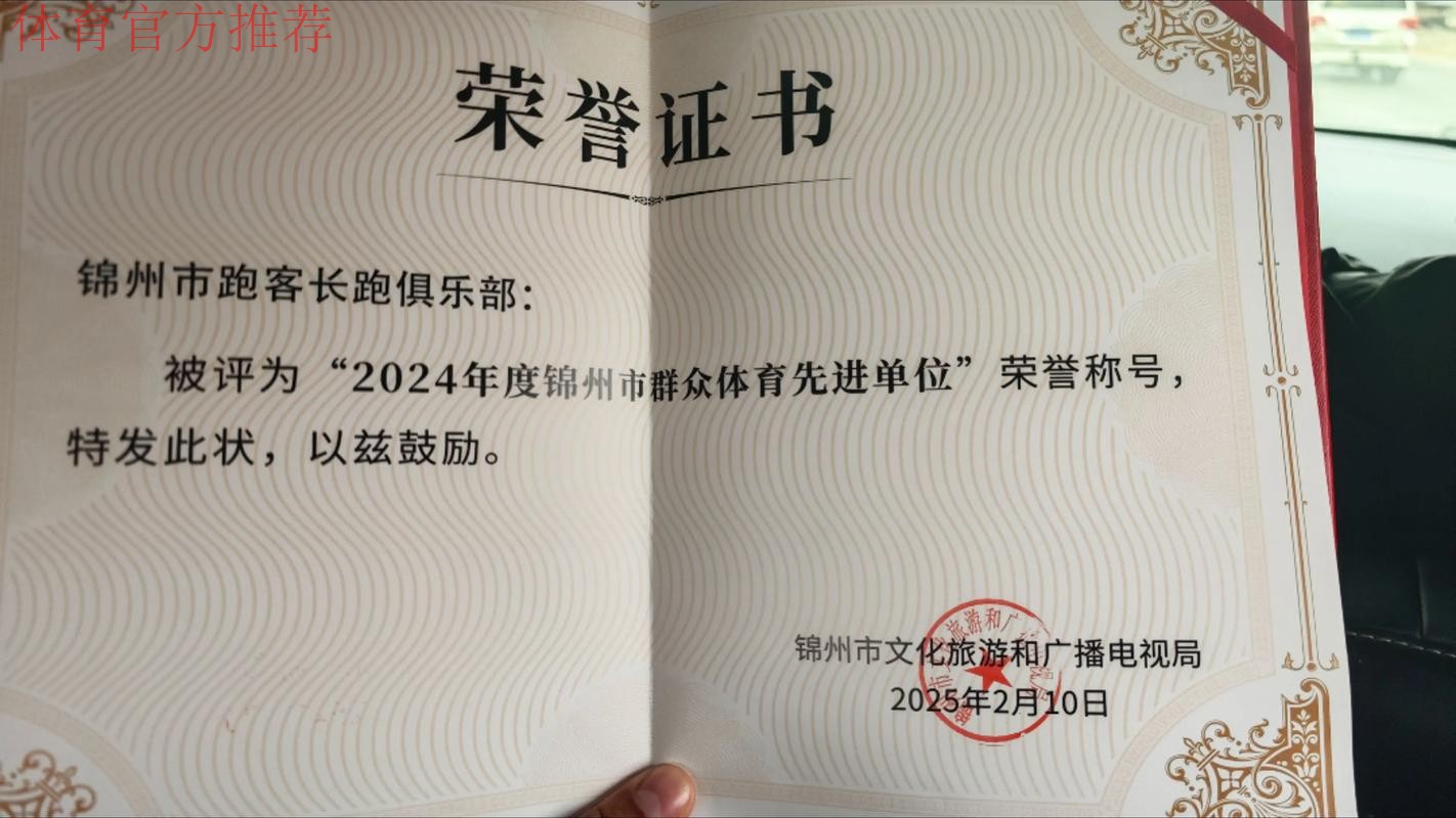 全国群众体育先进单位、先进个人代表表示——载荣光 在征途 再奋进 全国群众体育先进单位、先进个人代表表示——载荣光 在征途 再奋进