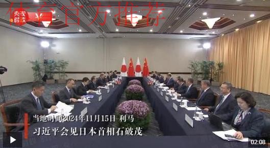 总局领导会见日本奥委会副主席横井裕